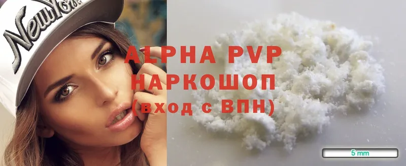 где продают наркотики  Лукоянов  Alpha-PVP мука 