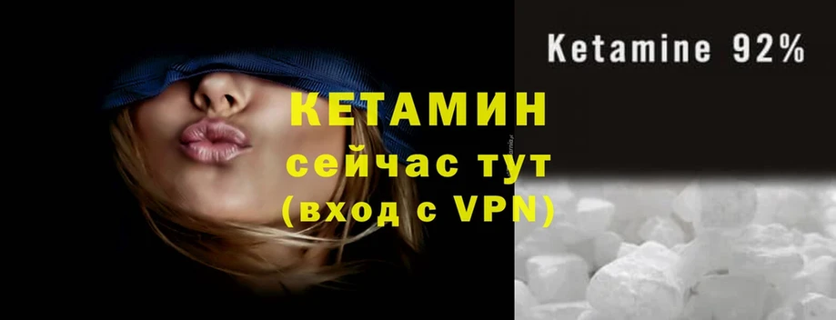 наркота  Лукоянов  Кетамин VHQ 