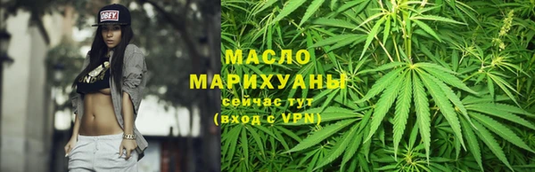 меф Бронницы