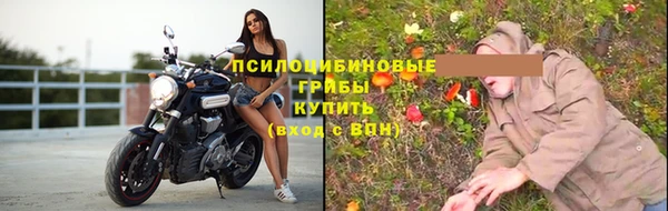 кокаин VHQ Бородино