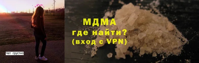 MDMA VHQ  Лукоянов 