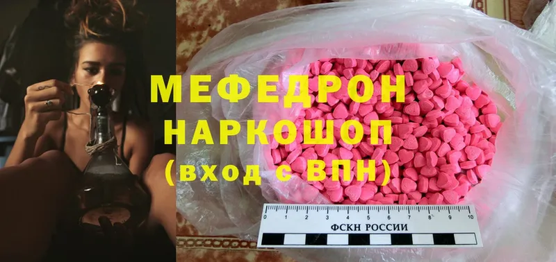 где найти   Лукоянов  Меф мяу мяу 